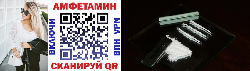 Amphetamine Premium  как найти наркотики  Норильск 
