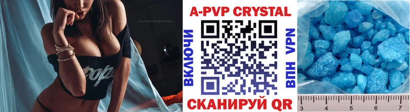 как найти наркотики Норильск Alpha-PVP Crystall