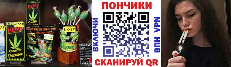 где можно купить блэк спрут ссылка Cannafood конопля Норильск