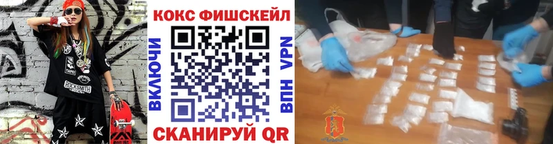 наркота Норильск COCAIN Боливия