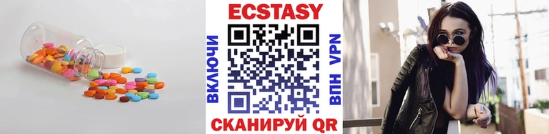 купить наркотики цена  kraken ТОР  Ecstasy XTC  Норильск 