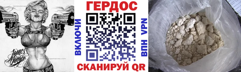 ГЕРОИН белый  Норильск 