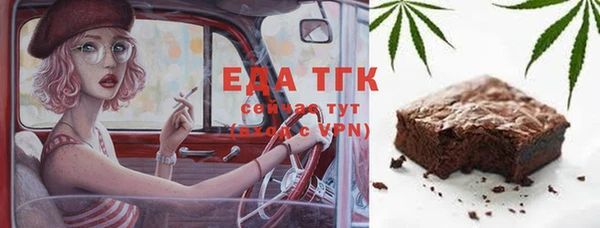 а пвп мука Волоколамск