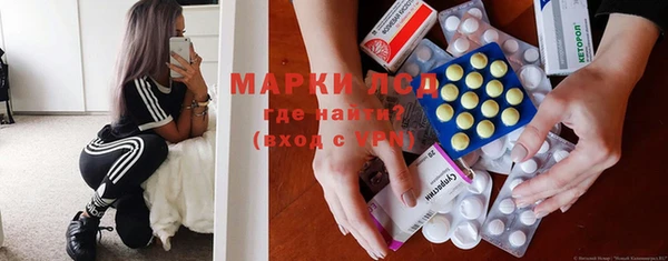 мескалин Володарск