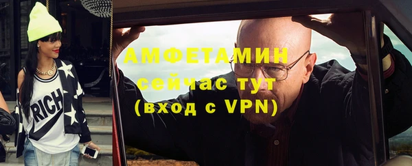 мескалин Володарск