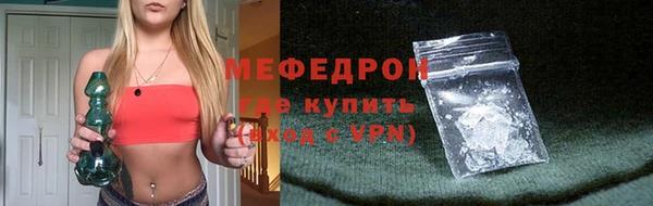 мескалин Володарск