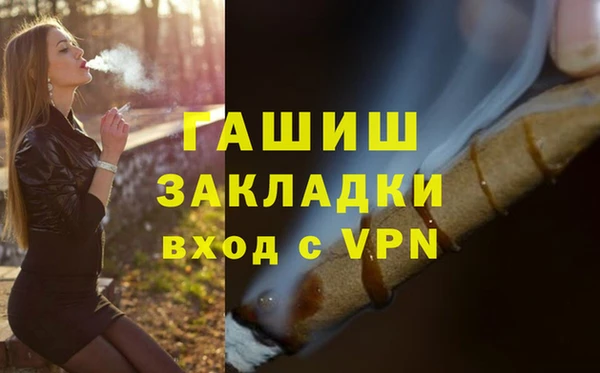 МДПВ Волосово
