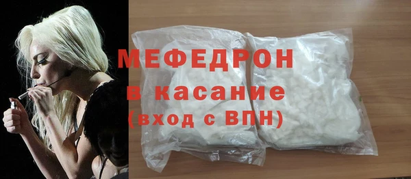 МДПВ Волосово