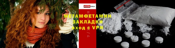 мескалин Володарск