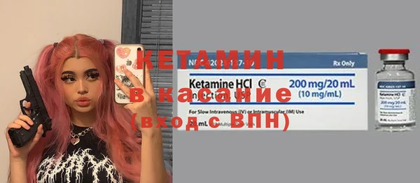 а пвп мука Волоколамск