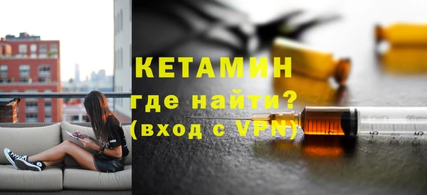 мескалин Володарск