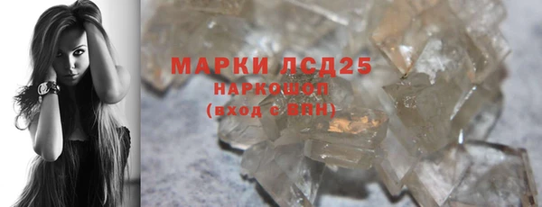 мескалин Володарск