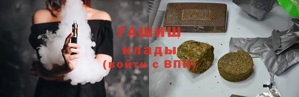 а пвп мука Волоколамск