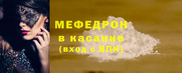 мескалин Володарск