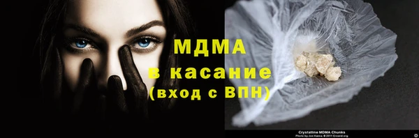 а пвп мука Волоколамск