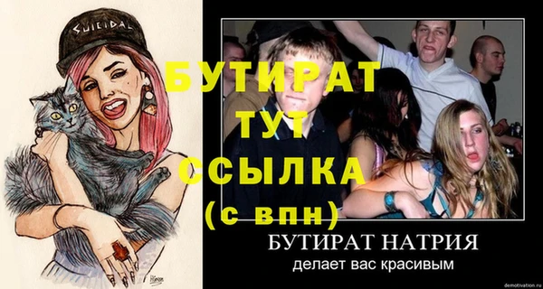 мескалин Володарск