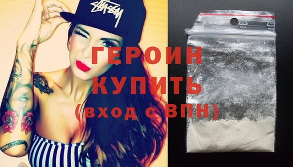мескалин Володарск
