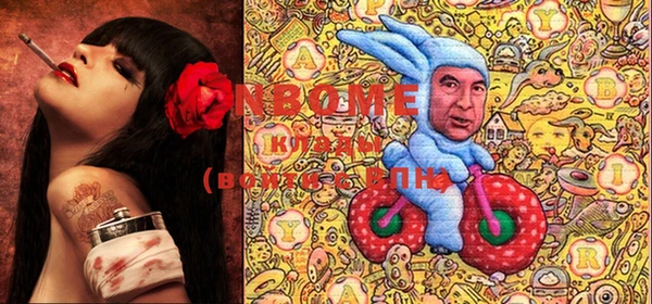 МДПВ Волосово