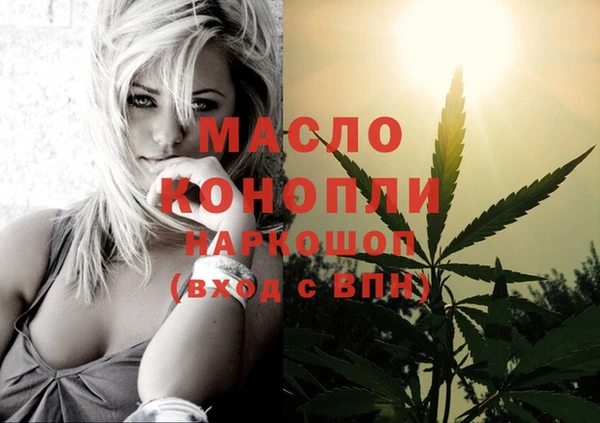 а пвп мука Волоколамск