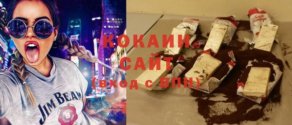 а пвп мука Волоколамск