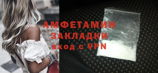 а пвп мука Волоколамск