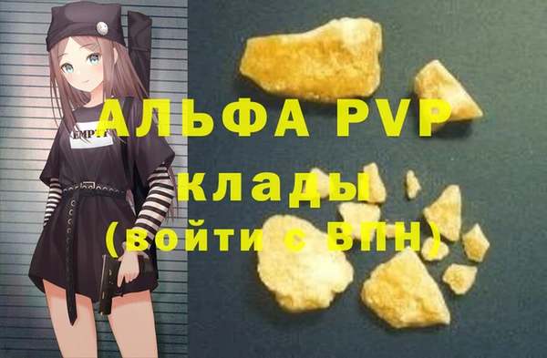 мескалин Володарск