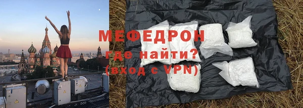 а пвп мука Волоколамск