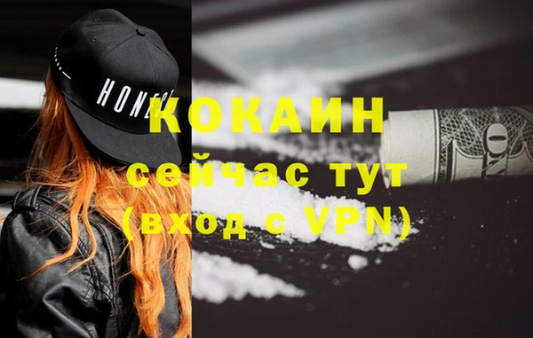 мескалин Володарск