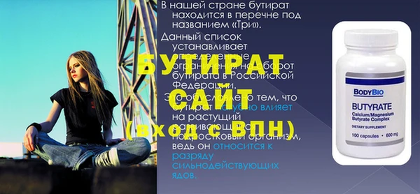 мескалин Володарск