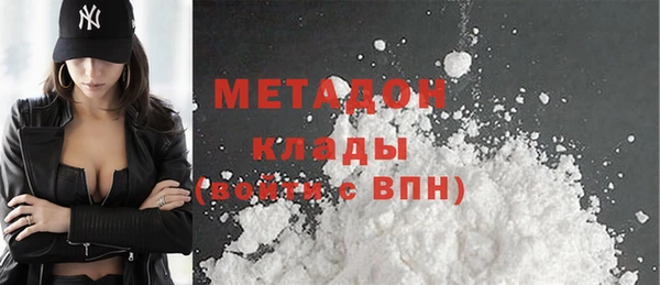 мескалин Володарск