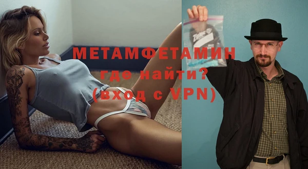 а пвп мука Волоколамск