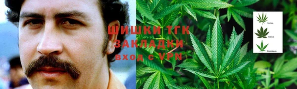 а пвп мука Волоколамск