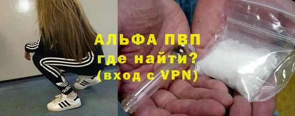 мескалин Володарск
