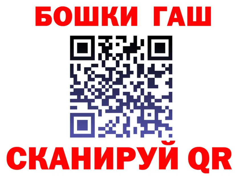 ГАШ гашик как войти сайты даркнета mega Норильск