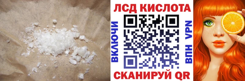 гидра ссылки Норильск ЛСД экстази ecstasy