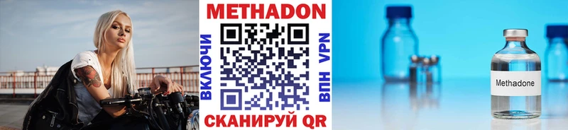 где продают   Норильск  МЕТАДОН кристалл 