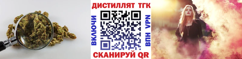 ТГК гашишное масло OMG зеркало Норильск